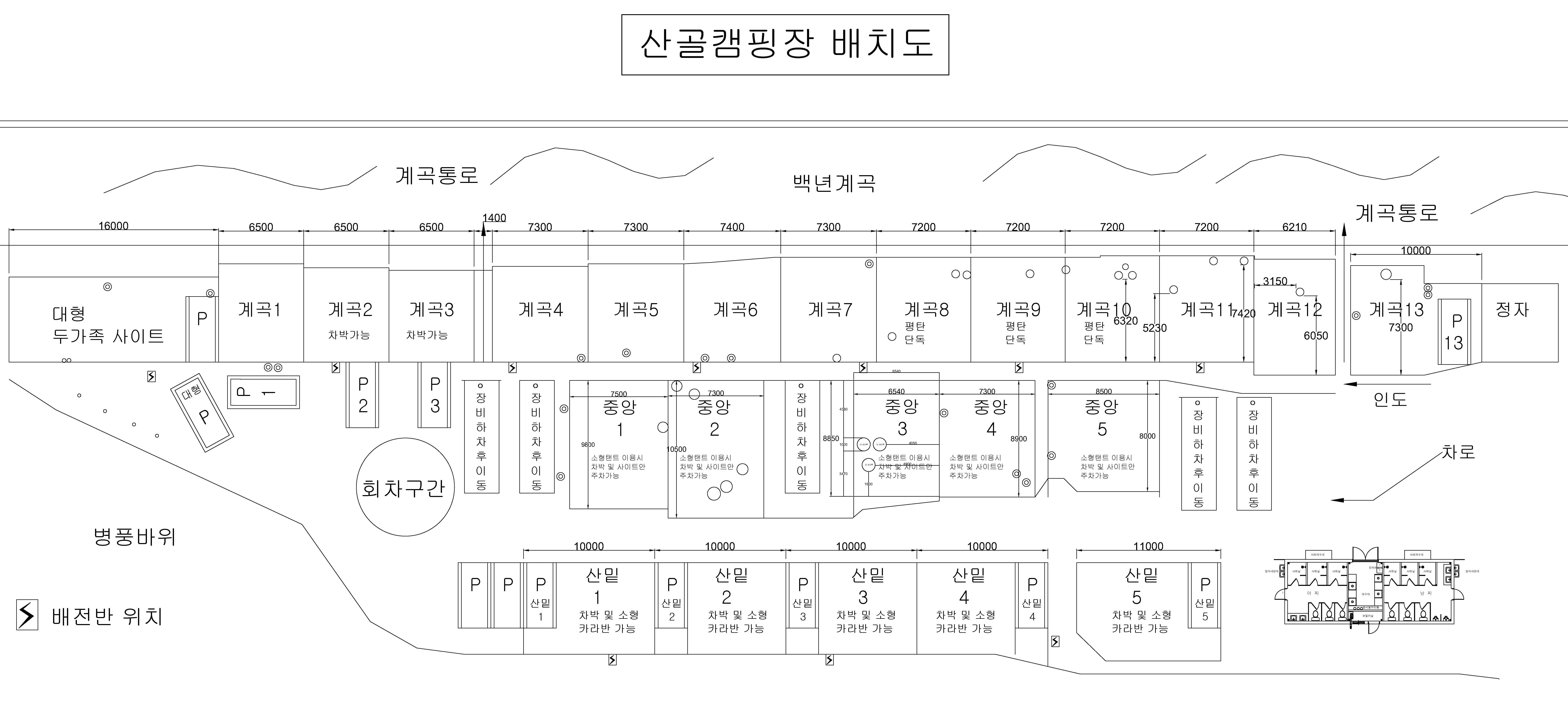 산골캠핑장 이미지