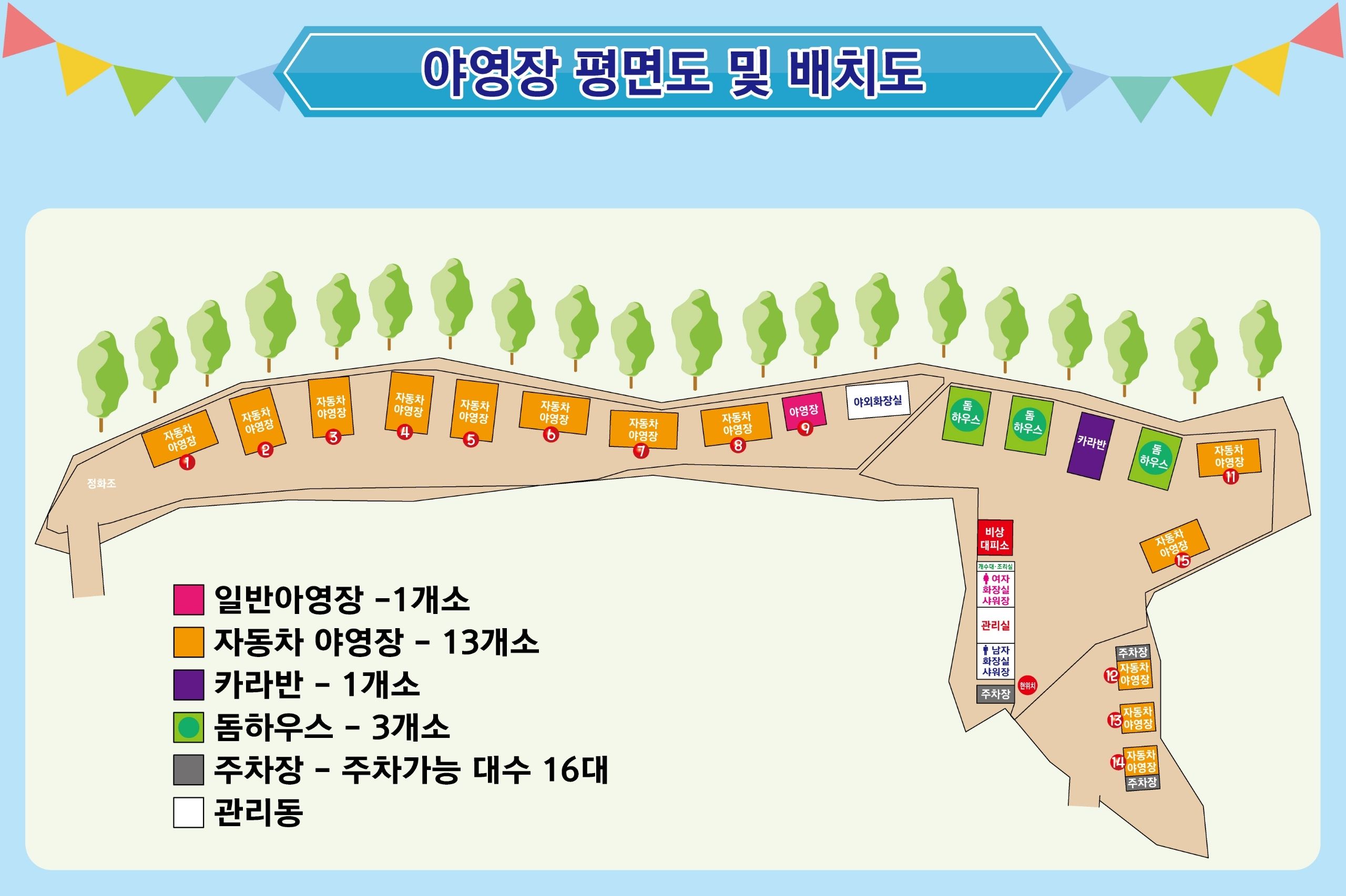 더캠핑타운마이밸리 이미지