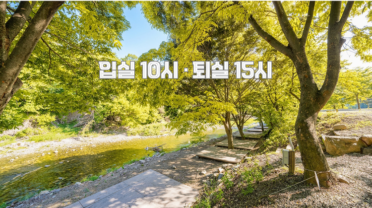 쌍계곡펜션&캠핑 — 강원 홍천의 오토캠핑 · 방갈로 · 펜션 전경