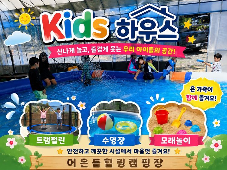 강당·세미나실 있는 단체숙소